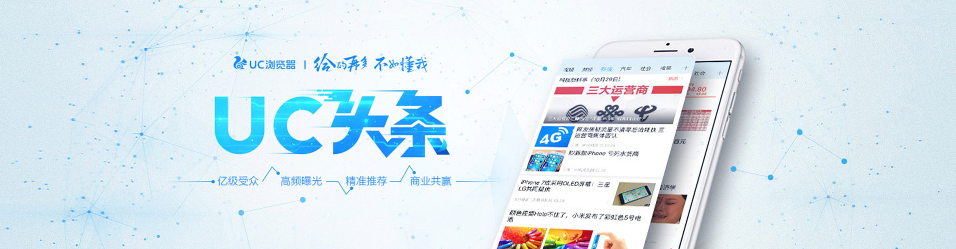 浦城sem优化师