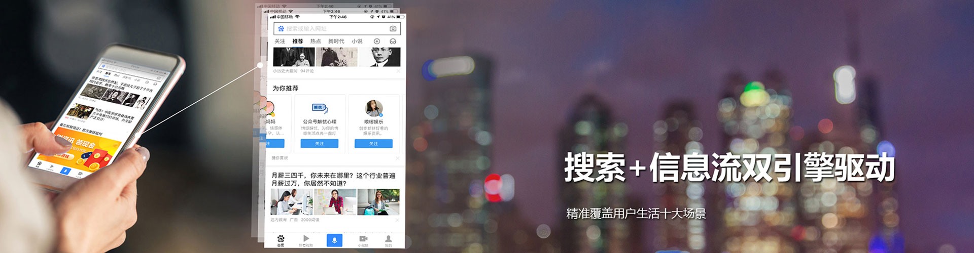 浦城sem托管